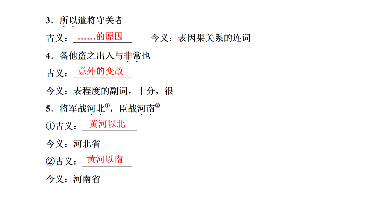 18040482第4页