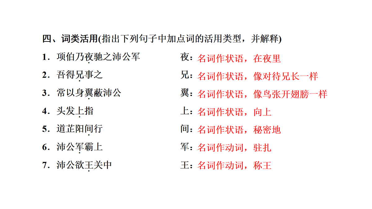 18040482第5页