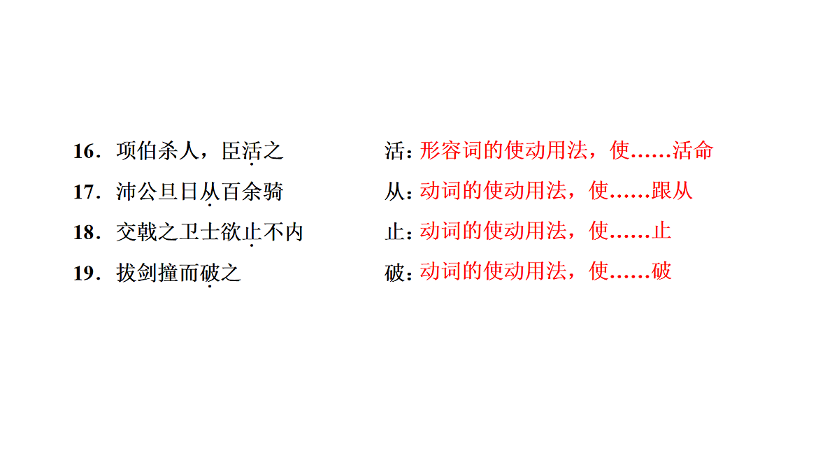 18040482第7页