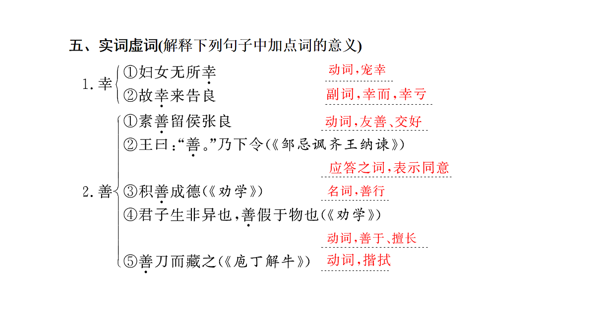 18040482第8页