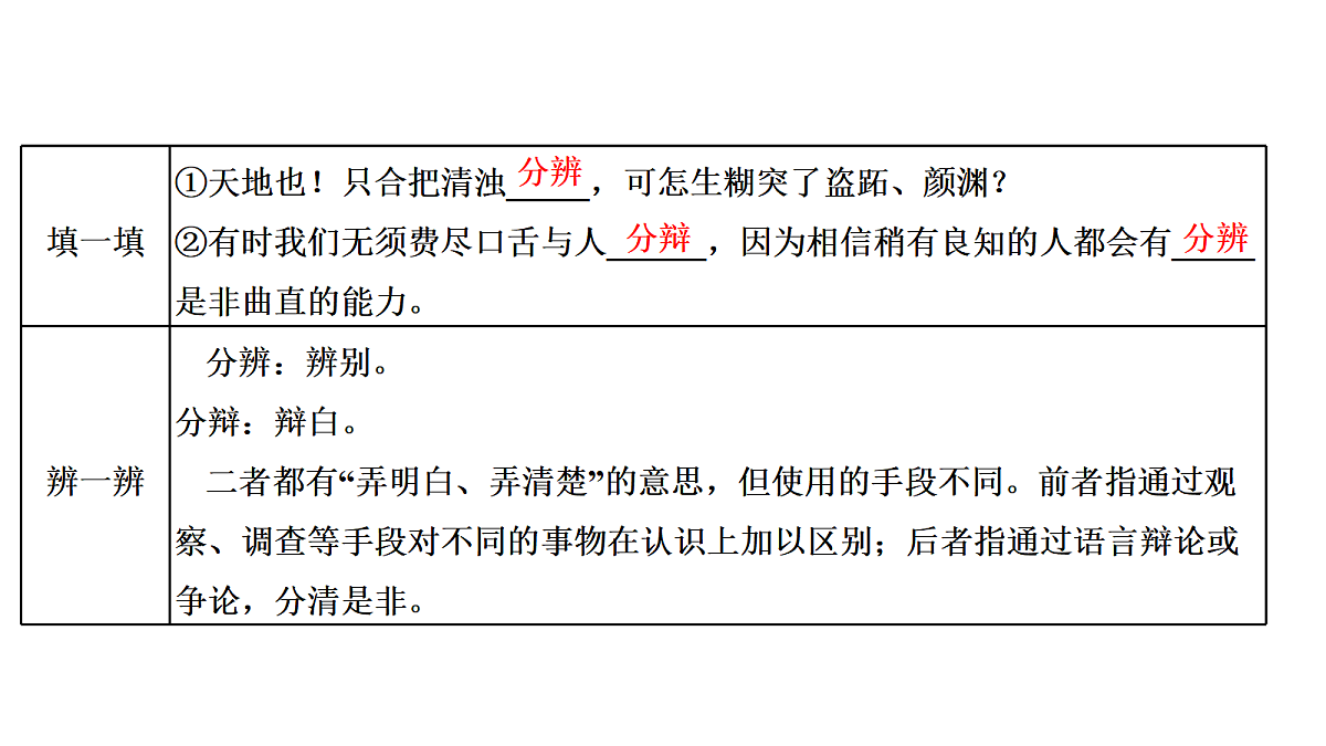 18040485第2页