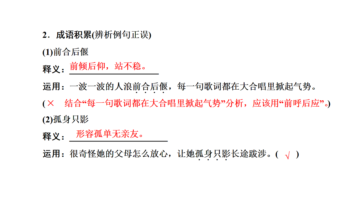 18040485第4页