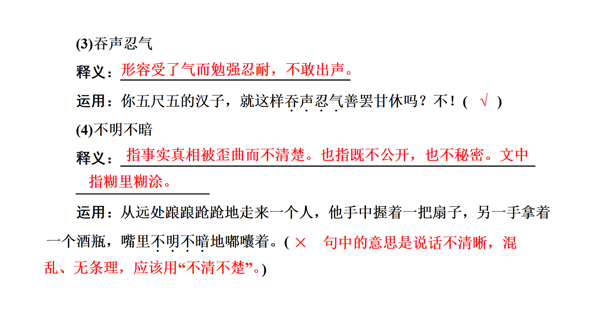 18040485第5页