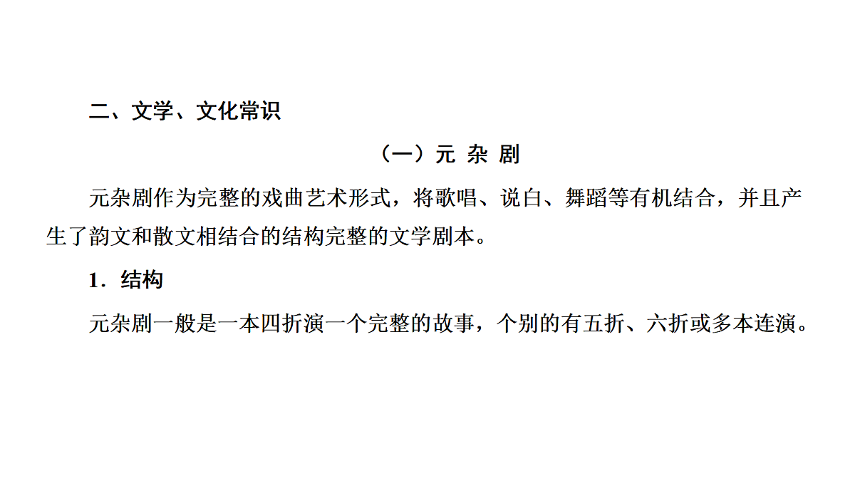 18040485第6页