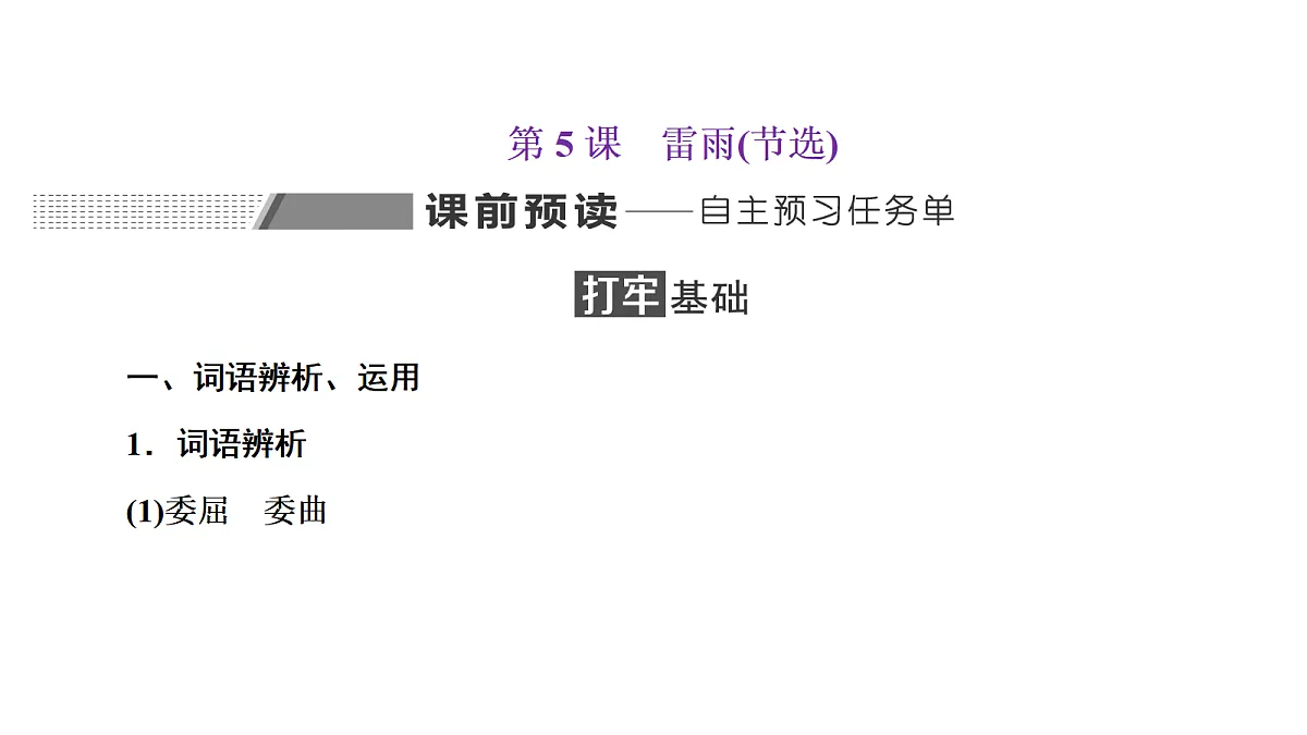 18040487第1页