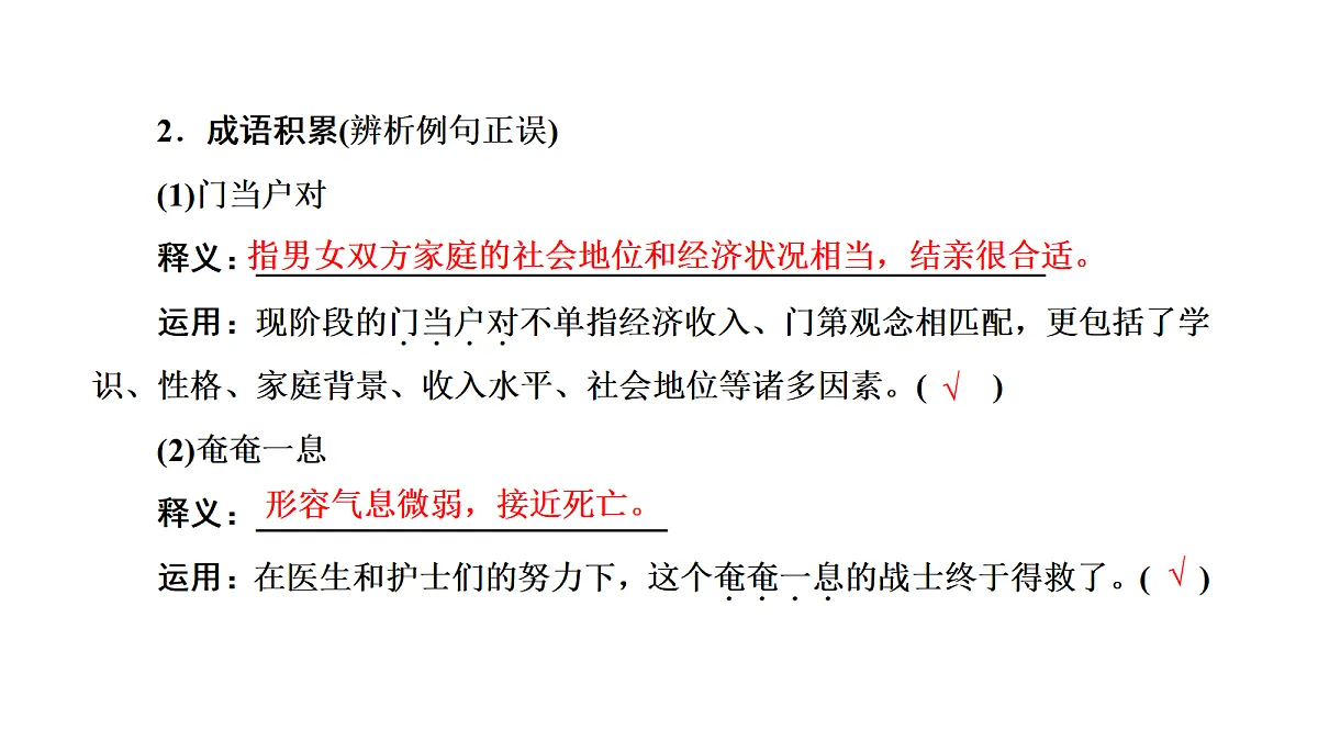 18040487第4页