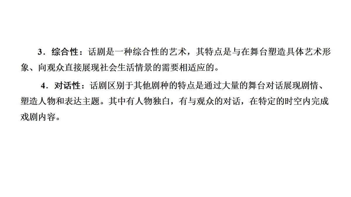 18040487第8页