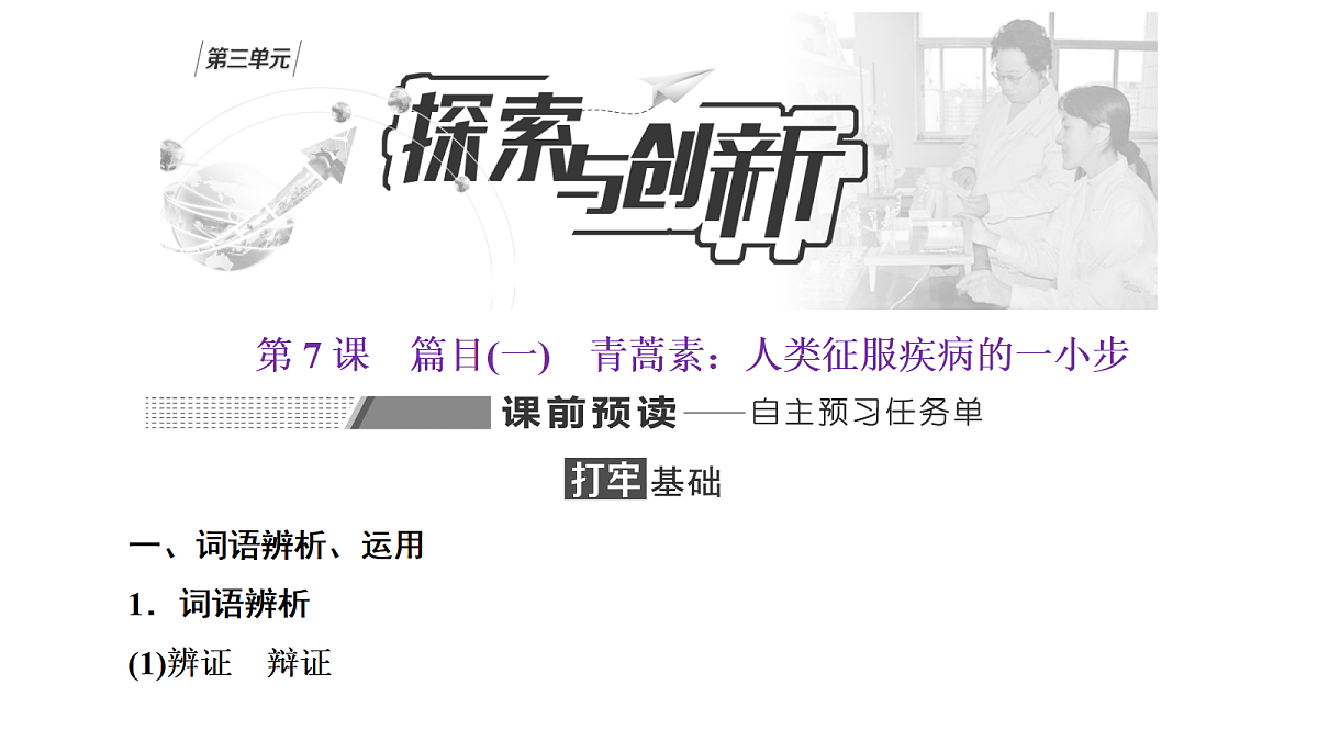 18040490第1页