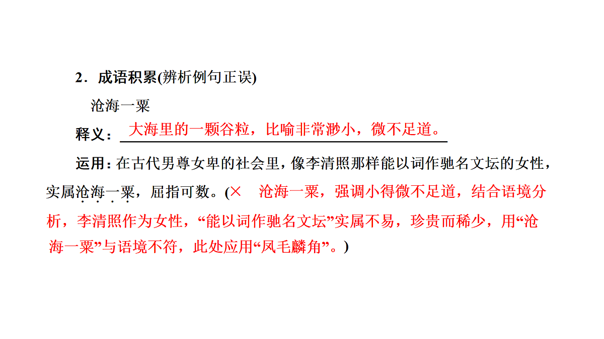 18040490第4页