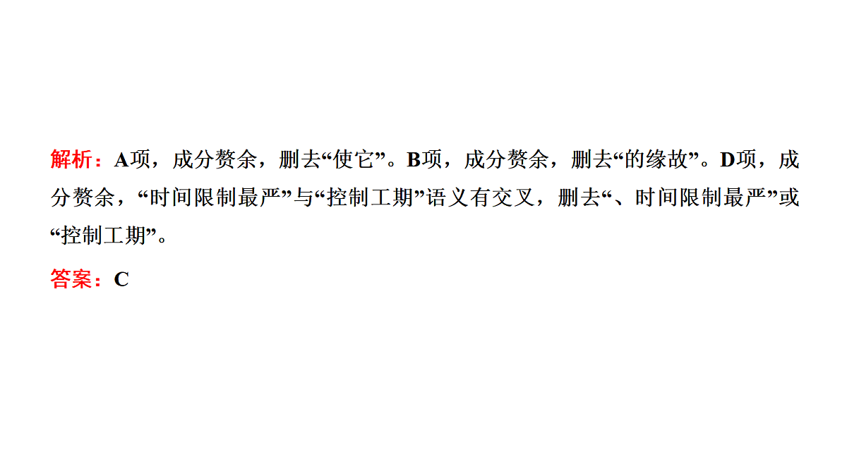 18040490第8页