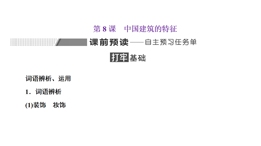 18040492第1页