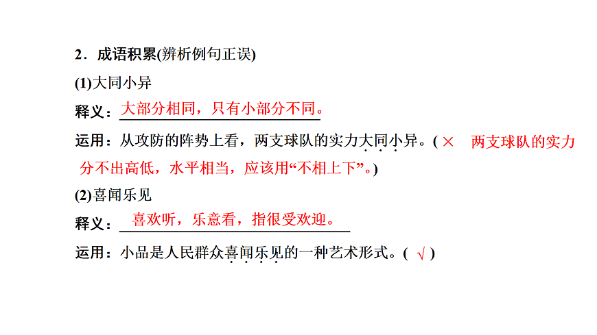 18040492第4页