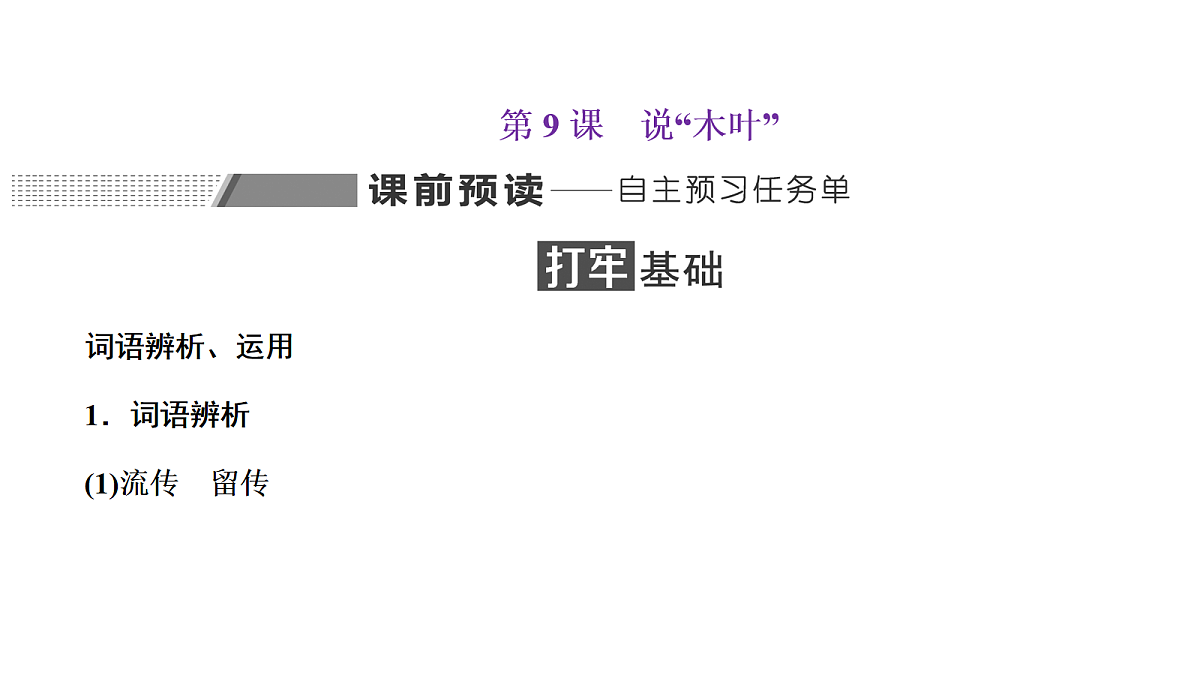 18040493第1页