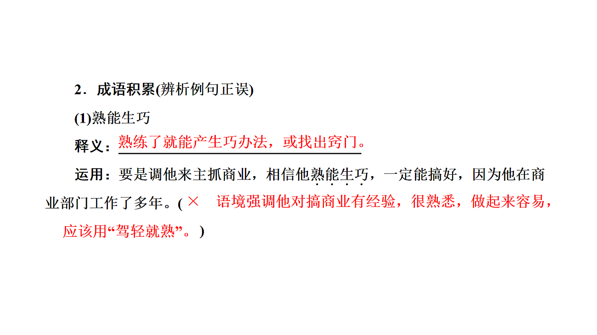 18040493第4页