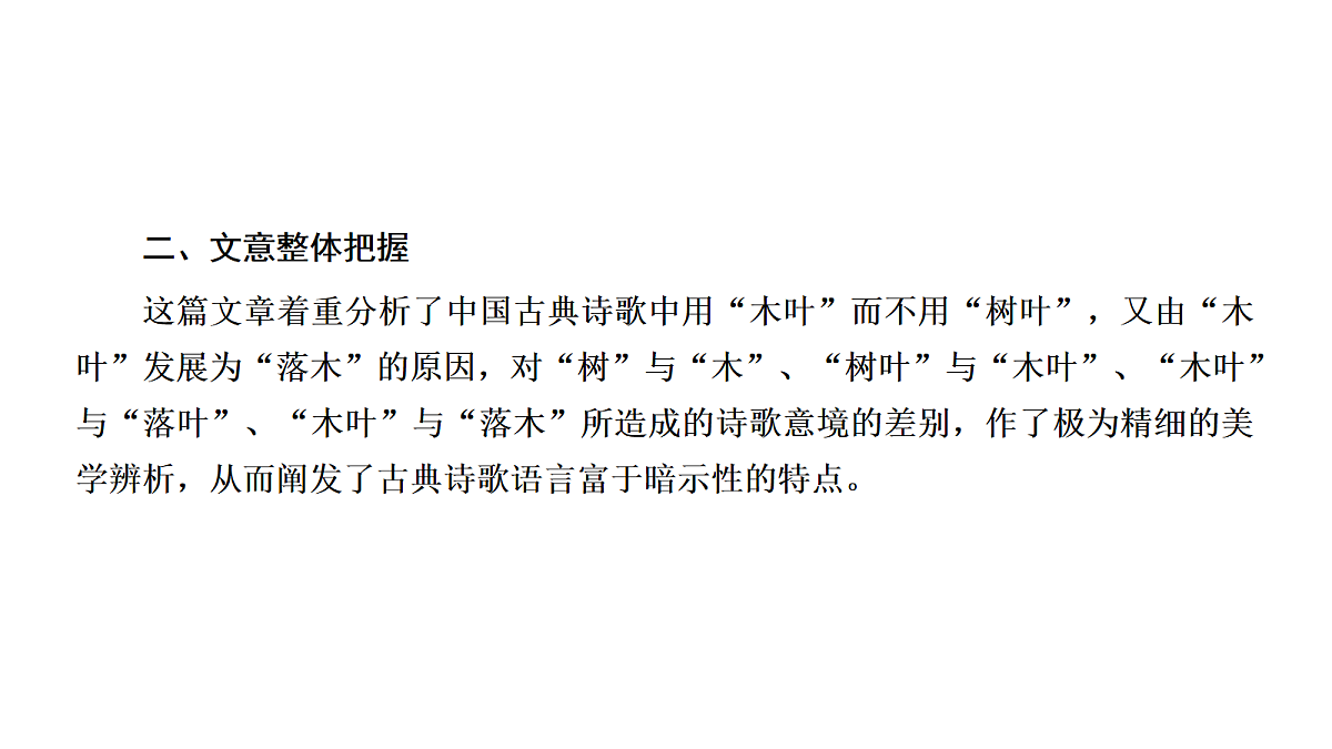 18040493第7页