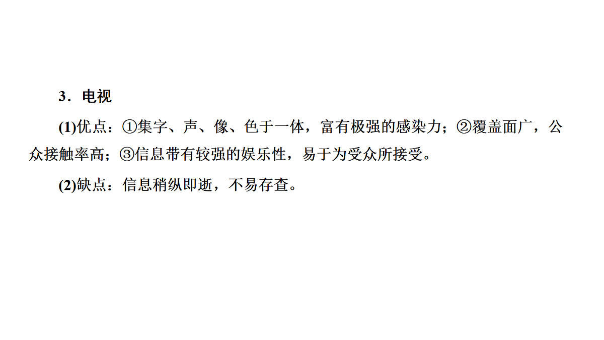 18040494第3页
