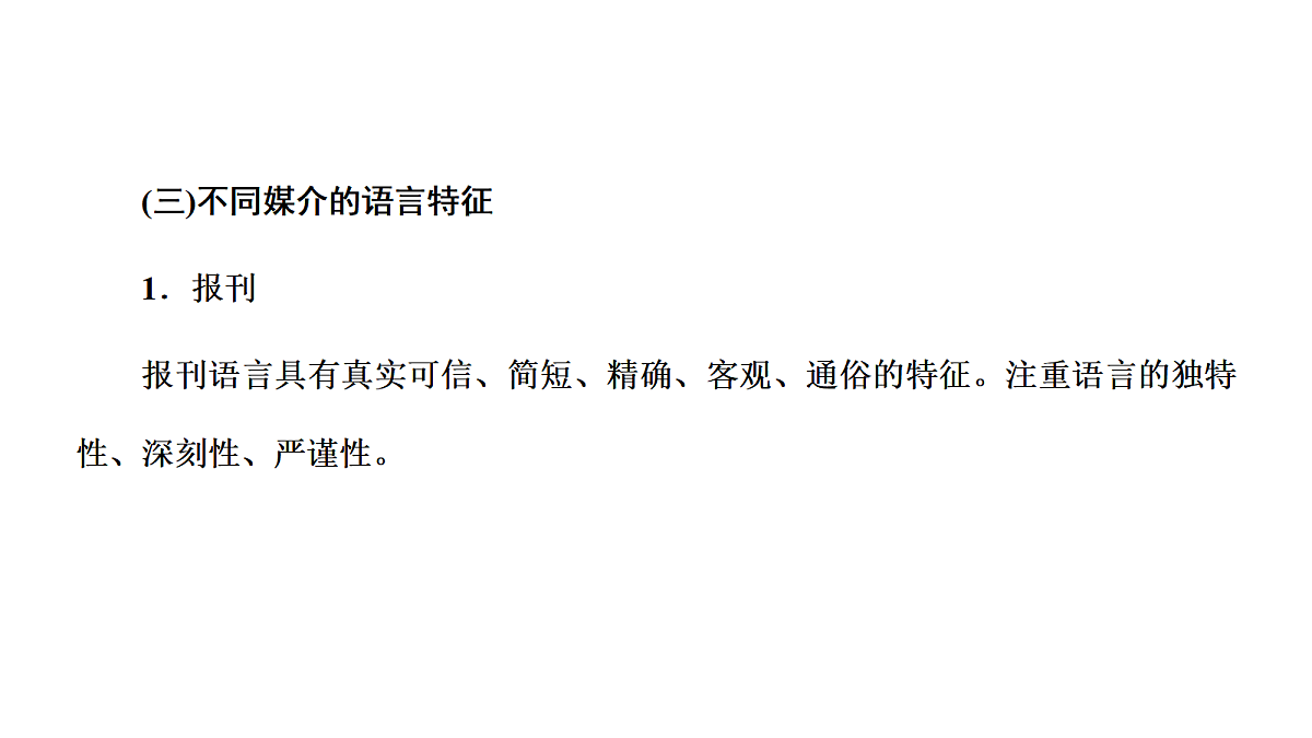 18040494第5页