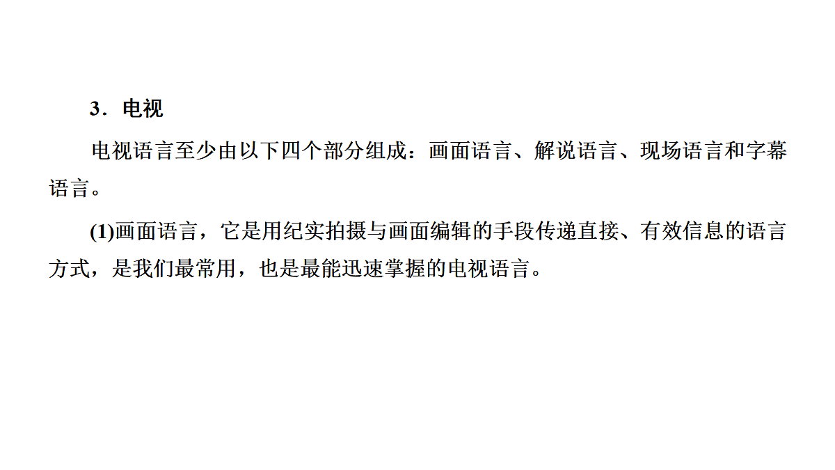 18040494第8页