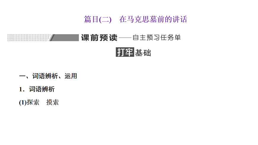 18040497第1页
