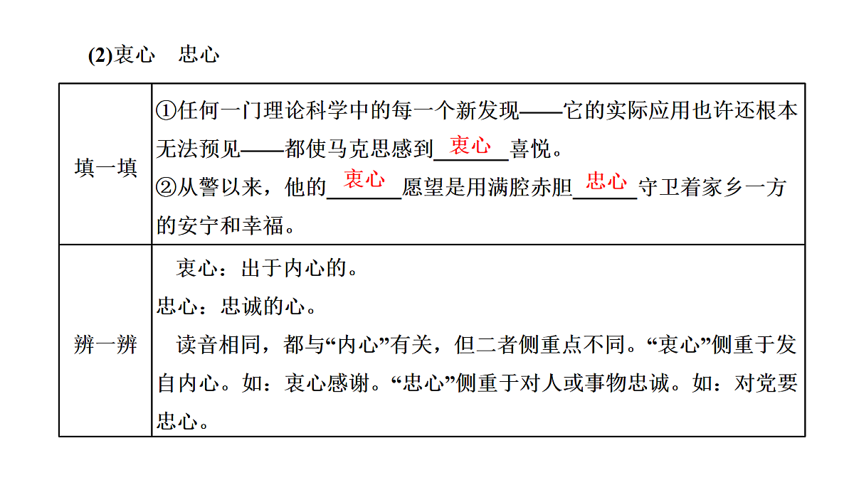 18040497第3页