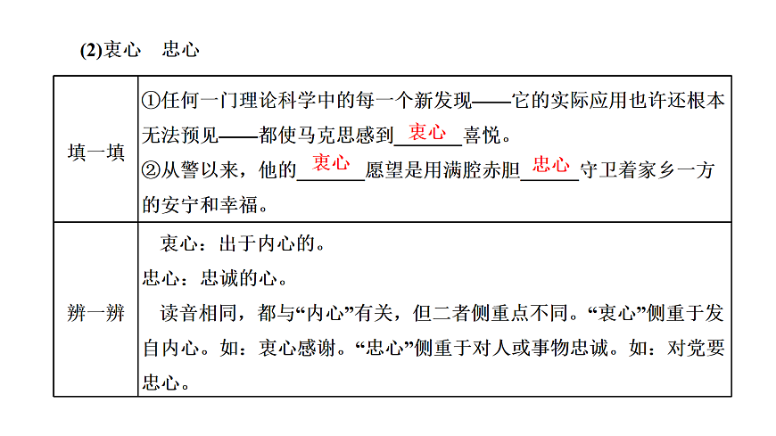 18040497第3页