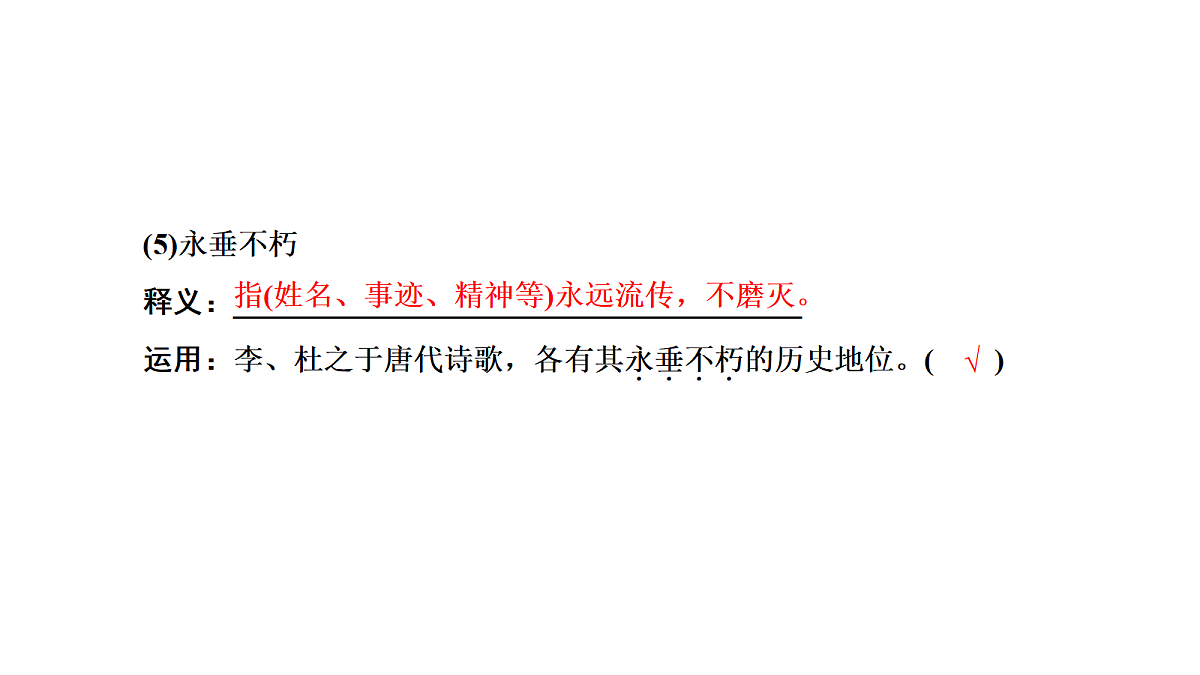 18040497第6页