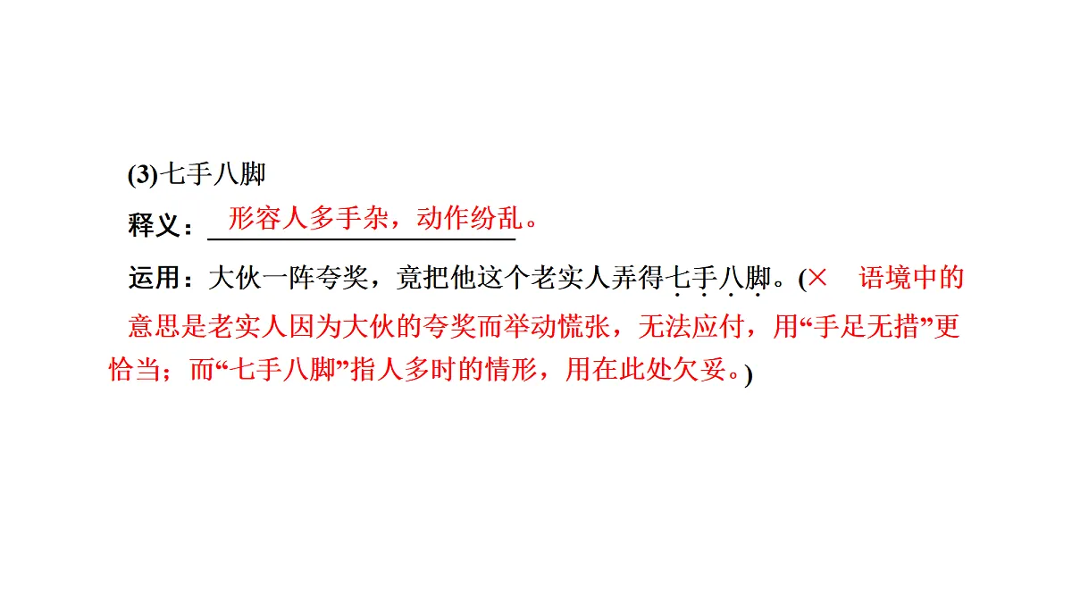 18040500第6页