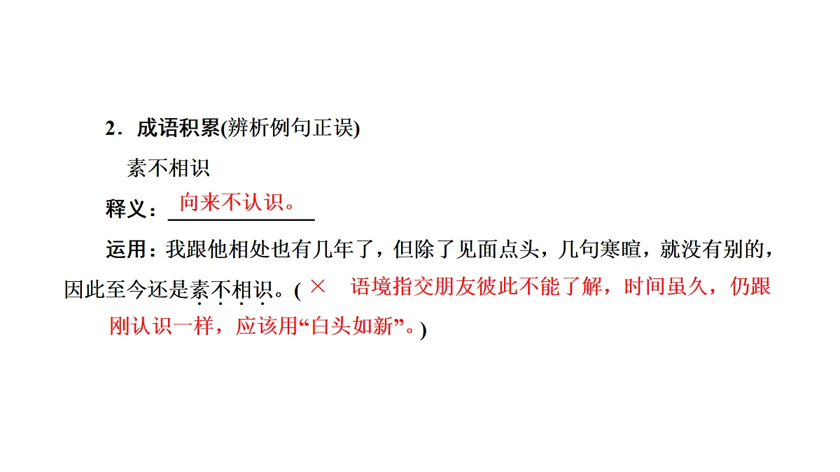 18040501第3页