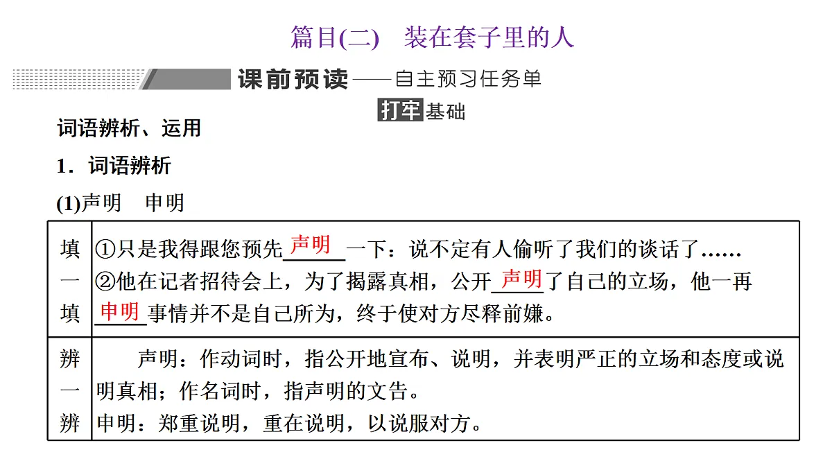 18040502第1页