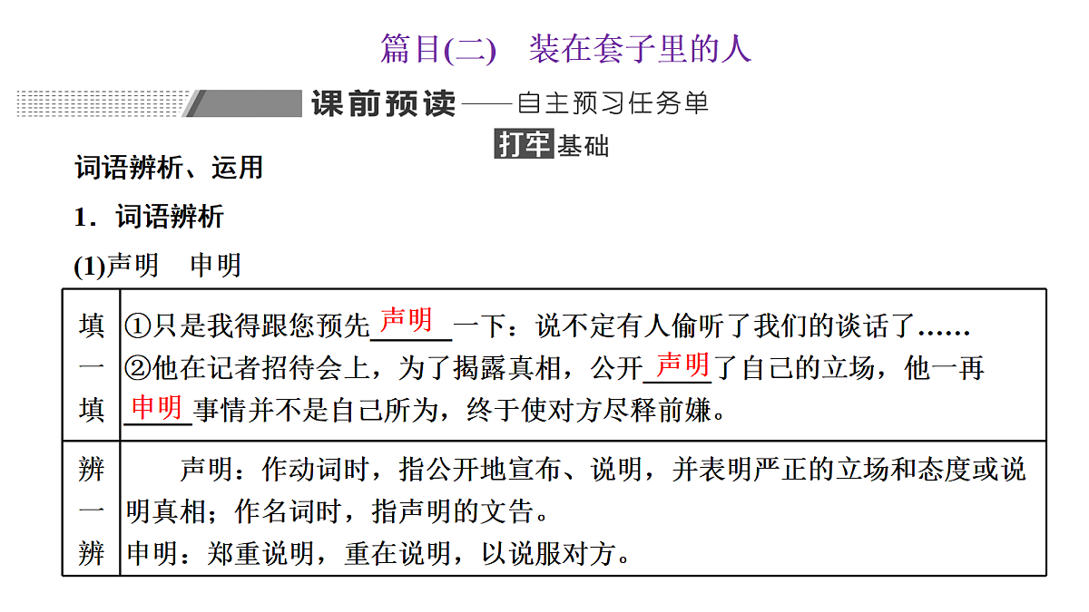 18040502第1页