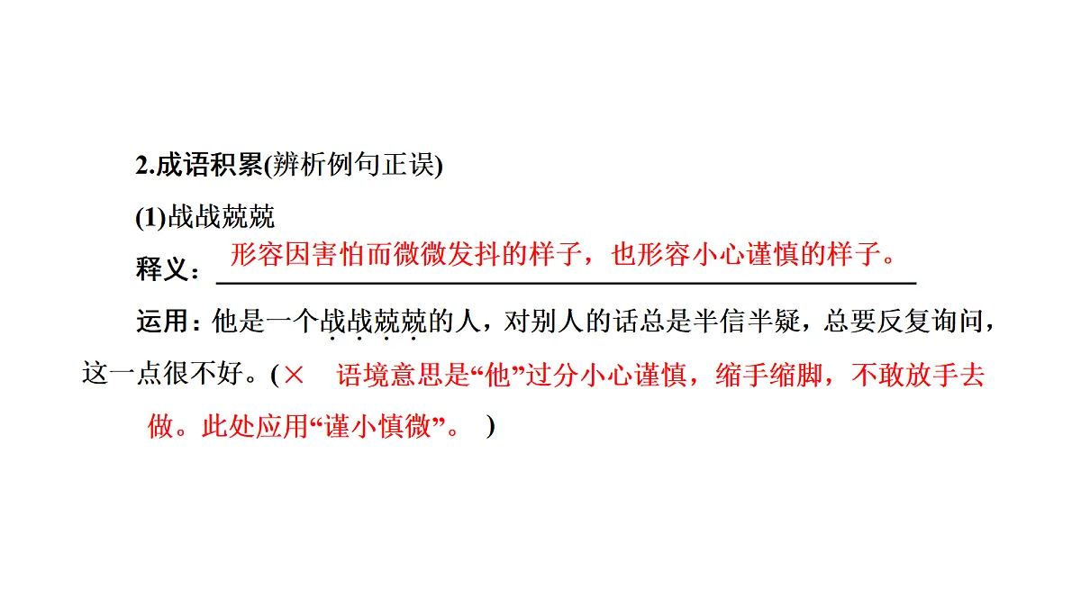 18040502第3页