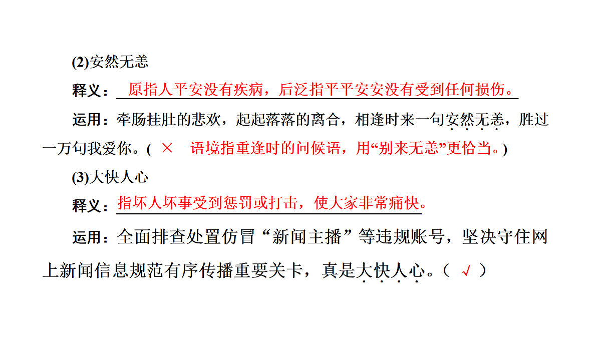18040502第4页