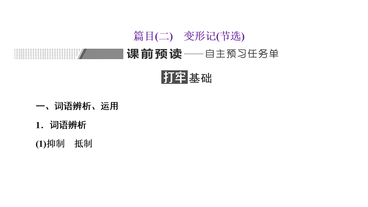 18040504第1页