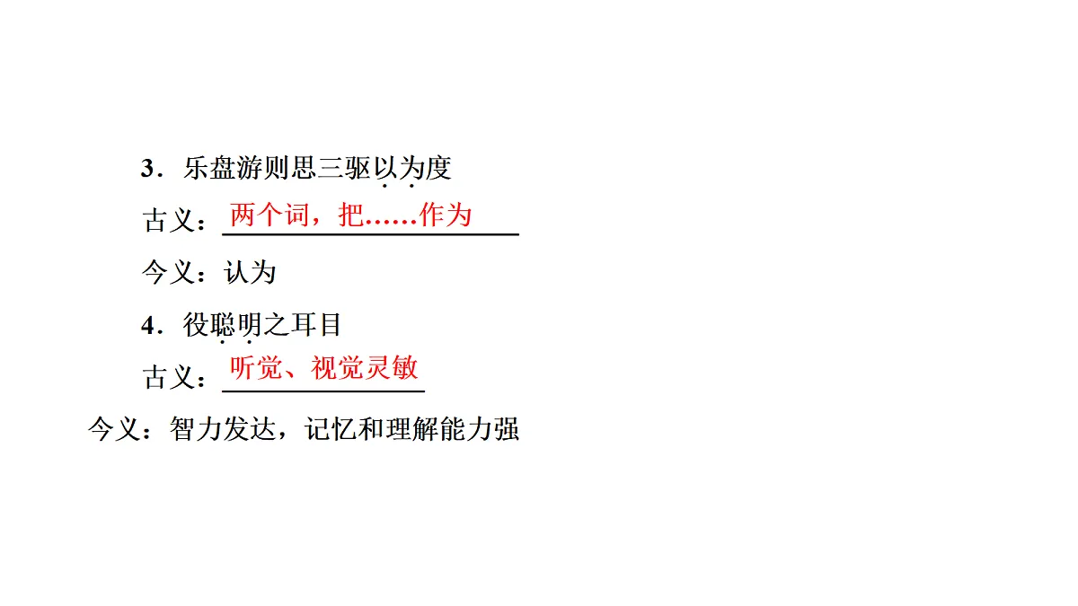 18040507第3页