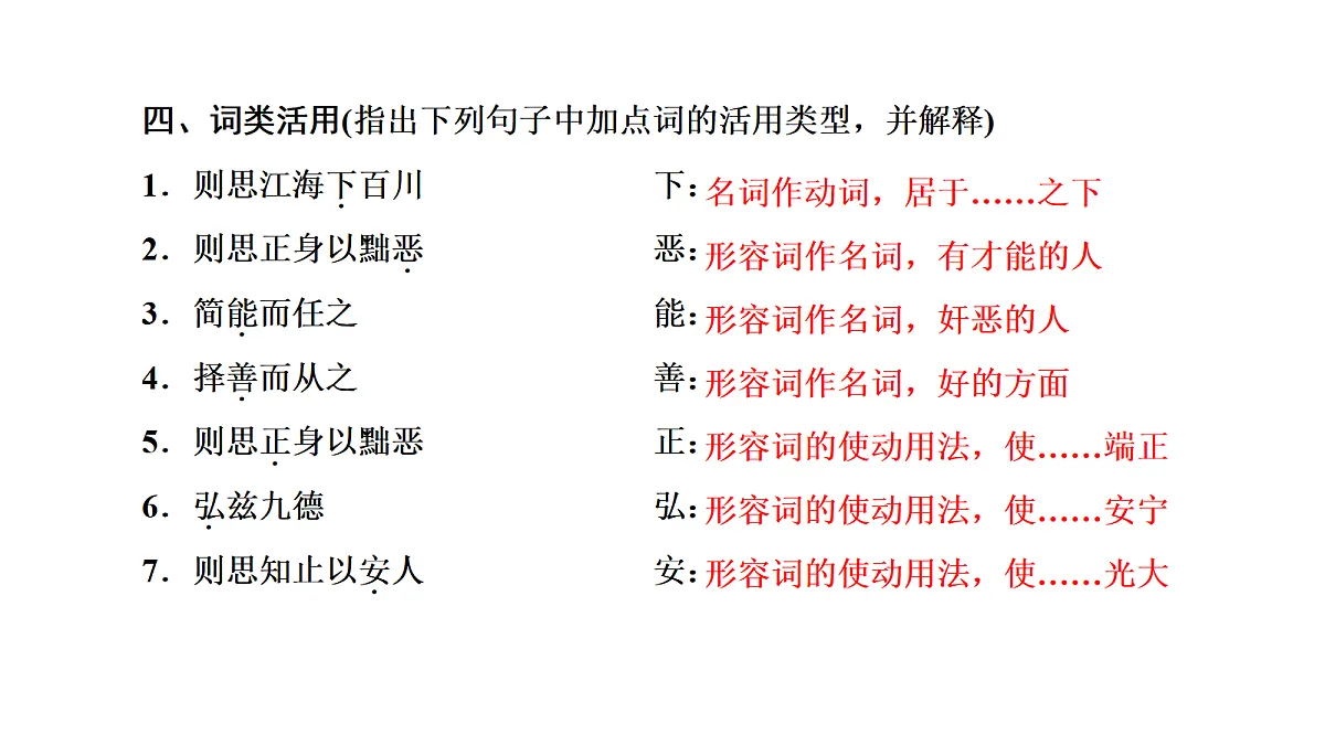 18040507第4页