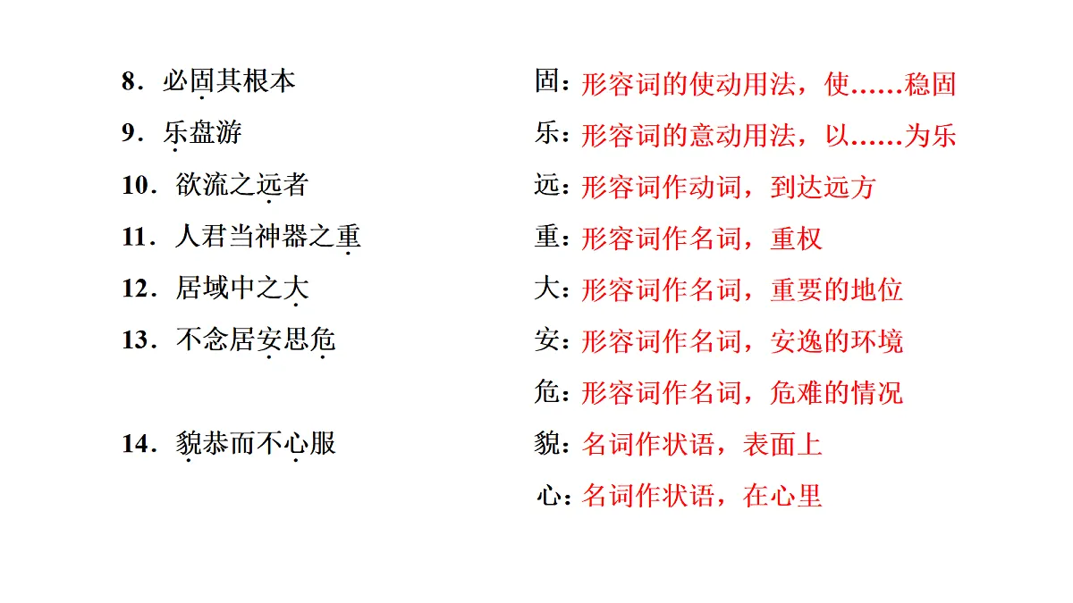 18040507第5页