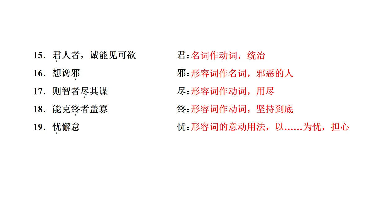 18040507第6页