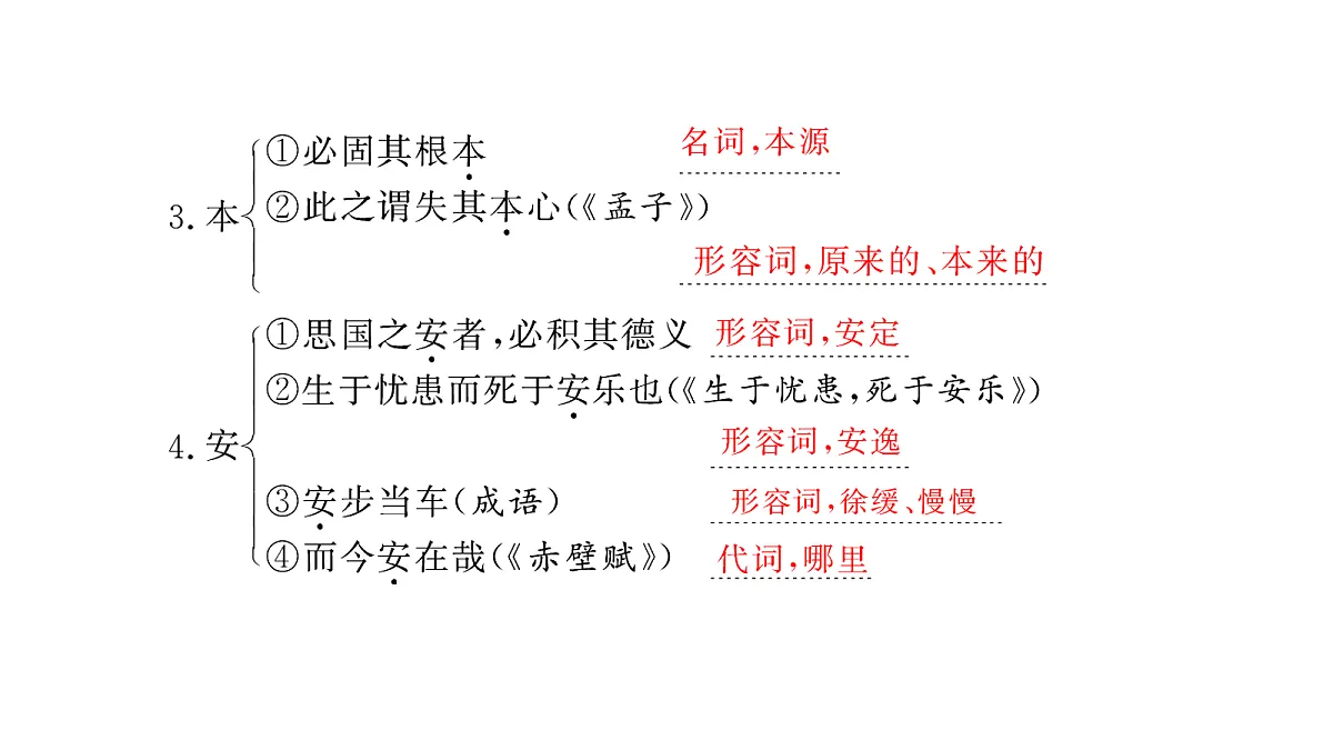 18040507第8页