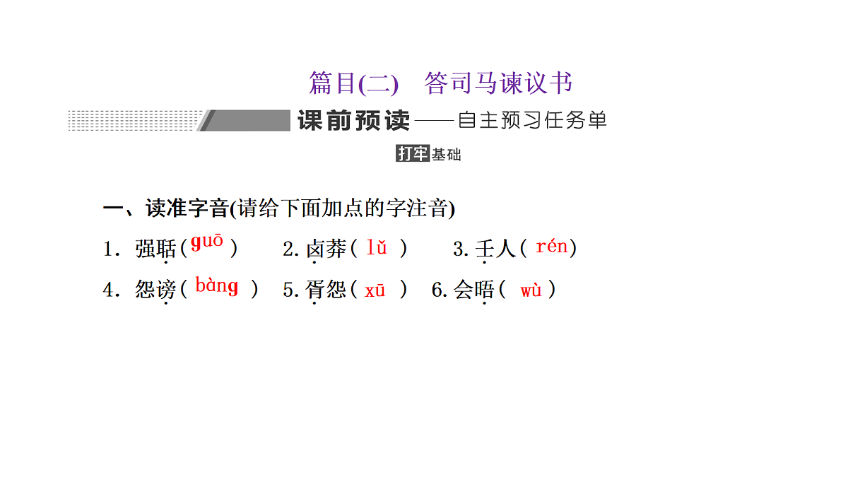 18040508第1页