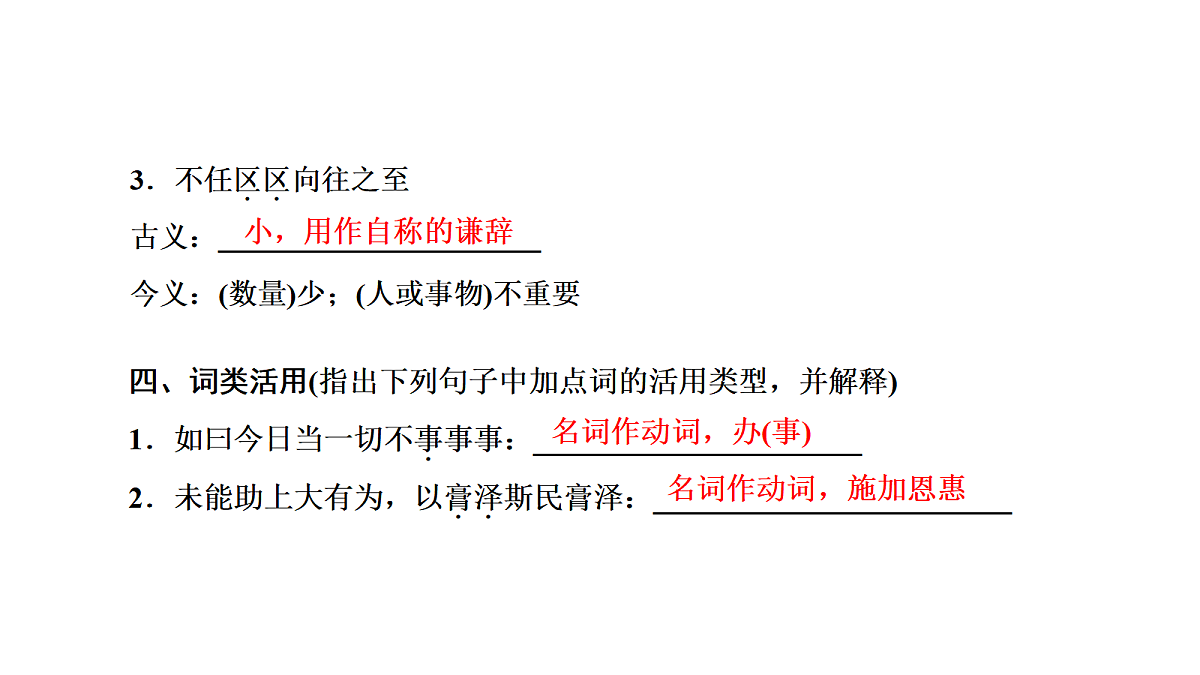 18040508第3页