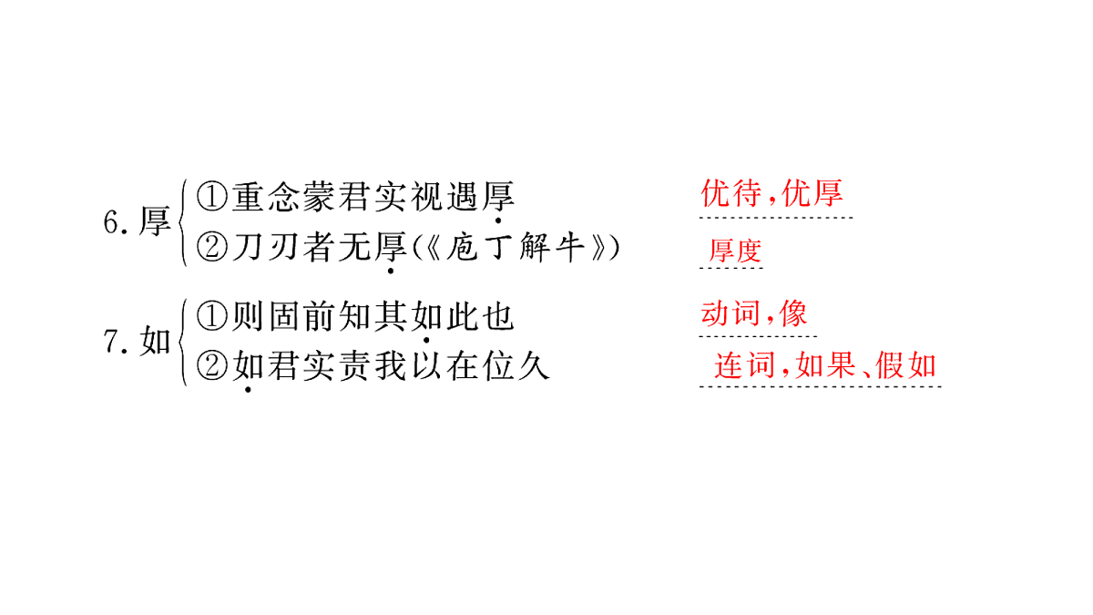 18040508第6页
