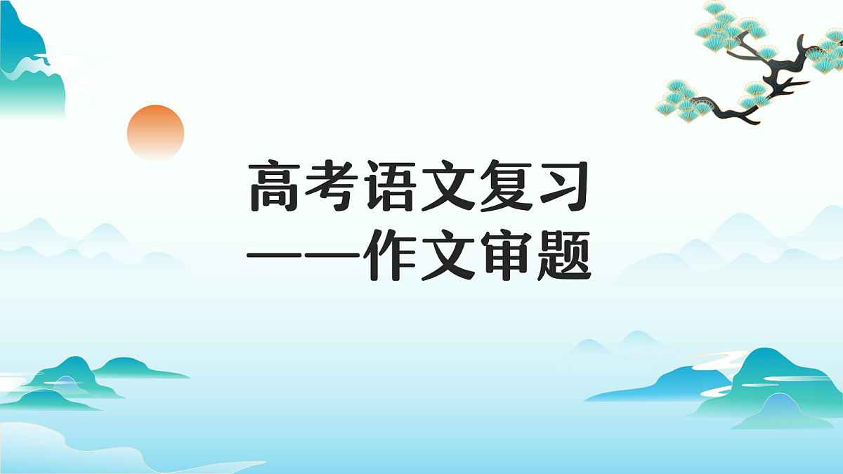 18040556第1页