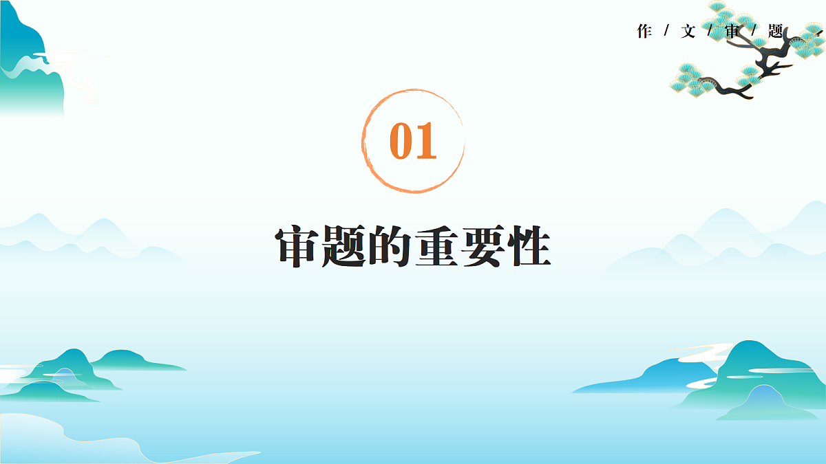 18040556第2页