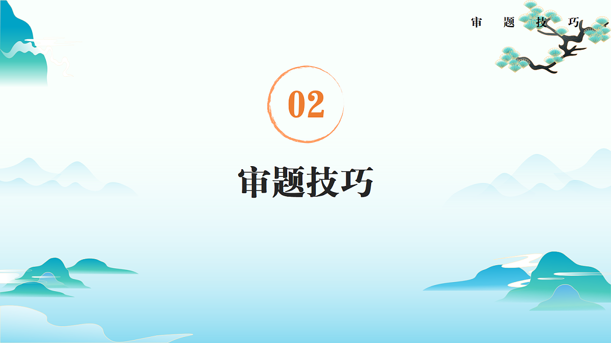 18040556第5页