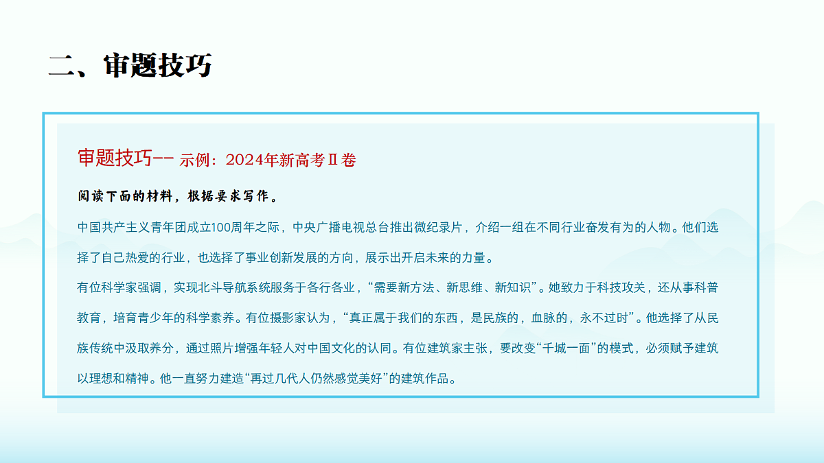 18040556第6页