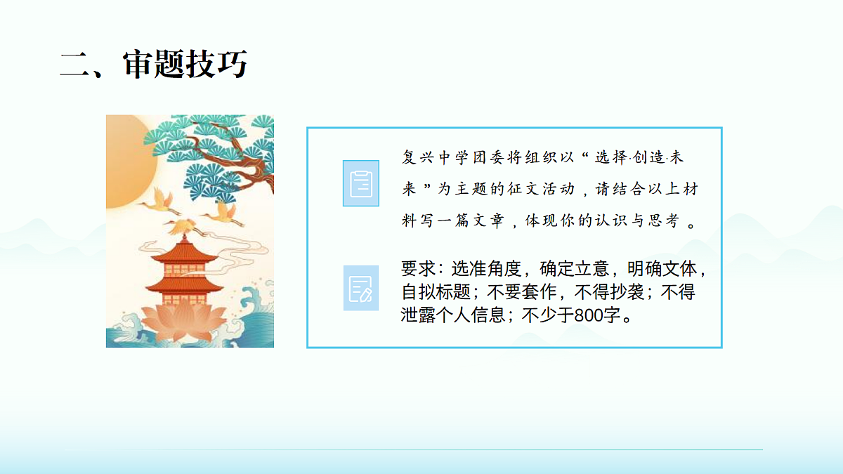 18040556第7页