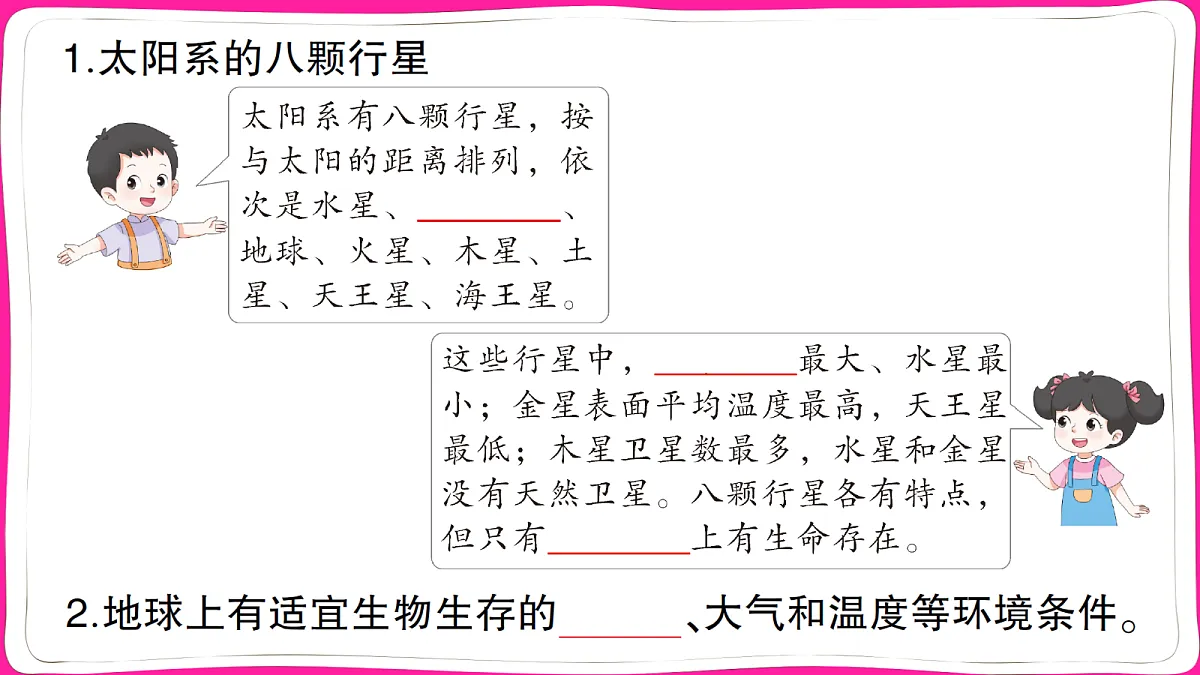 18040636第2页