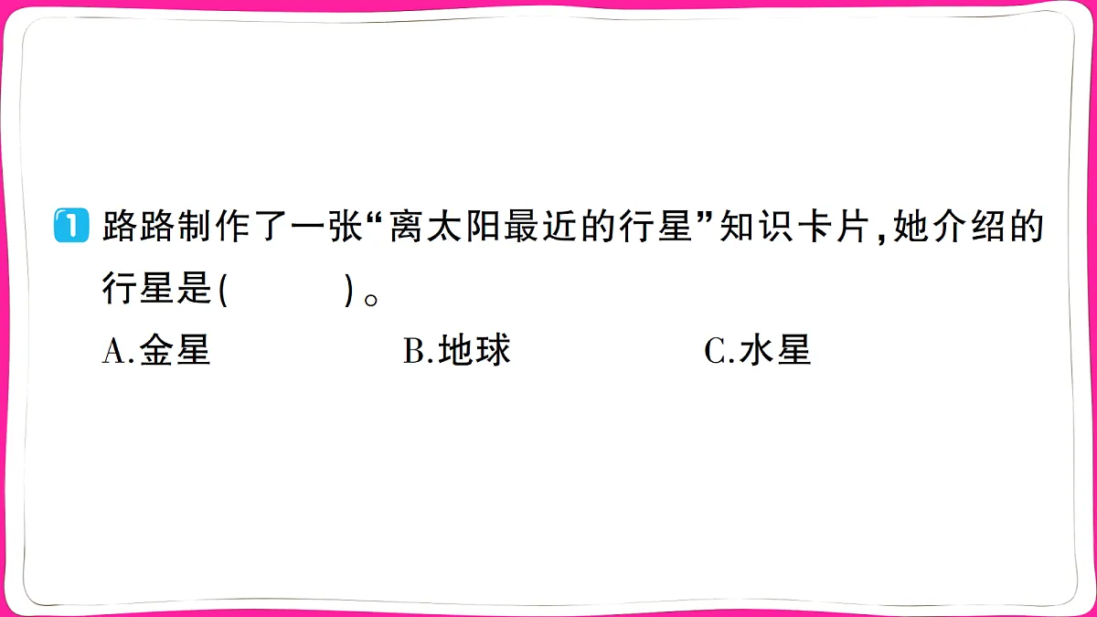 18040636第3页