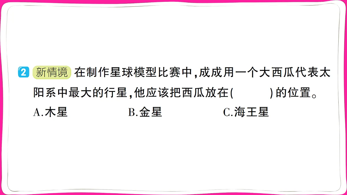 18040636第4页