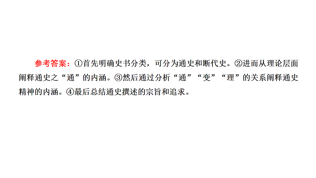 18040644第8页